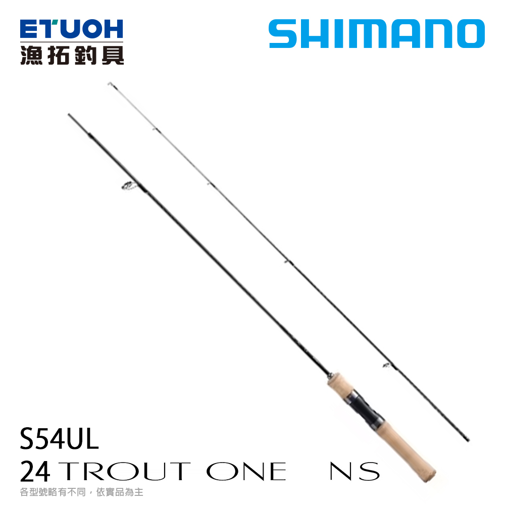 SHIMANO 24 TROUT ONE NS S54UL [淡水路亞竿] [鱒魚竿]